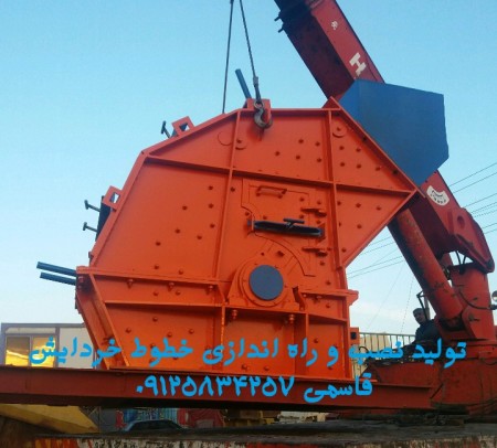 Crusher, cone crusher