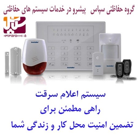 دارالترجمه رسمی زنجان