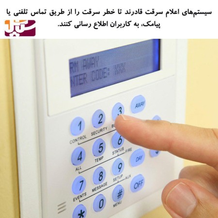 دارالترجمه رسمی, Zanjan, Iran