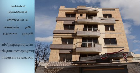 نوار نقاله سیمان