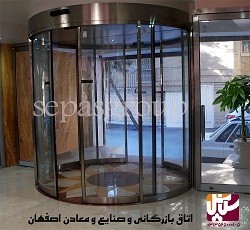 نوار نقاله سیمان