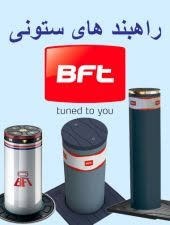 ریسه ال ای دی LED حبابی و بلوطی