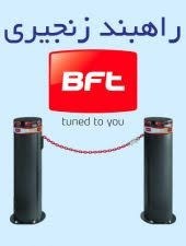 ریسه ال ای دی LED حبابی و بلوطی