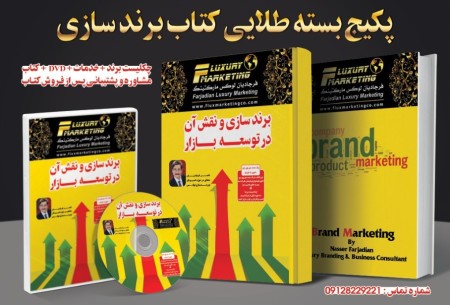 Along ancient instrument