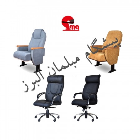 تولیدکننده برتر صندلی اداری امفی تئاتر و ورزشگاهی