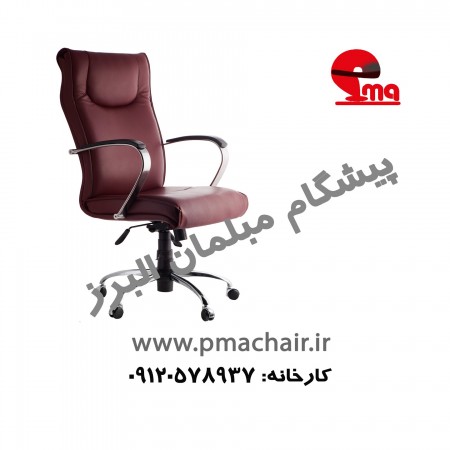 تولیدکننده برتر صندلی اداری امفی تئاتر و ورزشگاهی