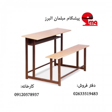 تولیدکننده برتر صندلی اداری امفی تئاتر و ورزشگاهی