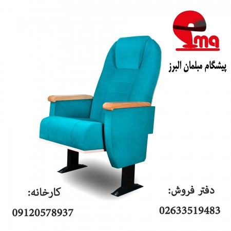 تولیدکننده برتر صندلی اداری امفی تئاتر و ورزشگاهی