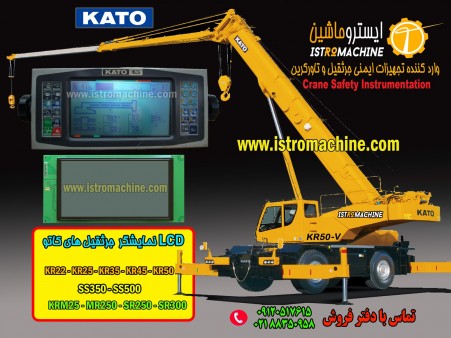 Specialized computer repairs and electronic board of Kato and Tadano cranes