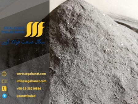 پودر ریخته گری آلومینیوم دار