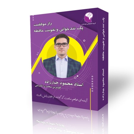 کدینگ لغات زبان انگلیسی 504 گروه تحقیقاتی جبارزاده