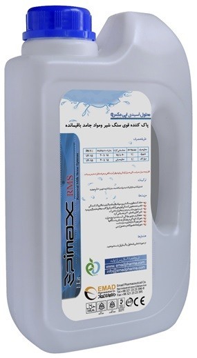 Sales representative, materials, disinfectants, drugs and food