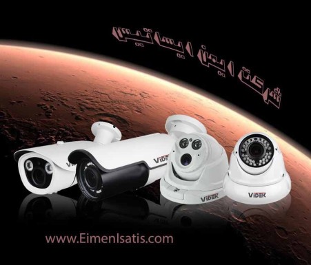 شرکت ایمن ایساتیس