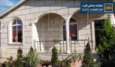 Sell Villa North-brigade 6 settlements آرش4 in anzali free zone-زیباکنار