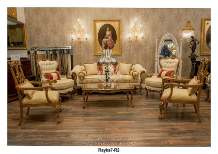 ست مبلمان رایکا