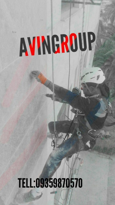 شرکت ارتفاع کاران آوین