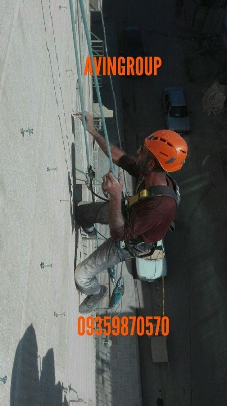 شرکت ارتفاع کاران آوین