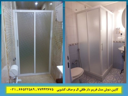 Shower | round countertops | shower bathroom | bathroom glass | partition, shower | partitions bathr ...