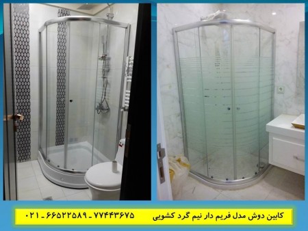 Shower | round countertops | shower bathroom | bathroom glass | partition, shower | partitions bathr ...