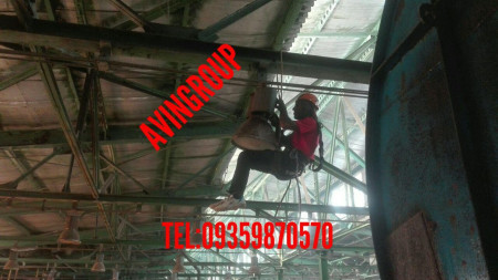 خدمات در ارتفاع