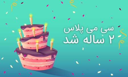 سایت ساز و فروشگاه ساز سی می پلاس