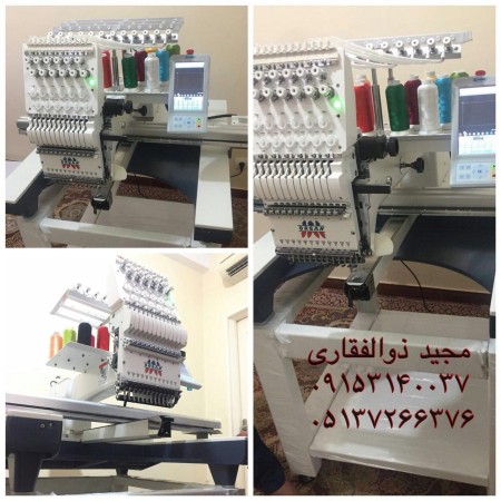 فروش بروزترین دستگاههای گلدوزی کامپیوتری اورگان