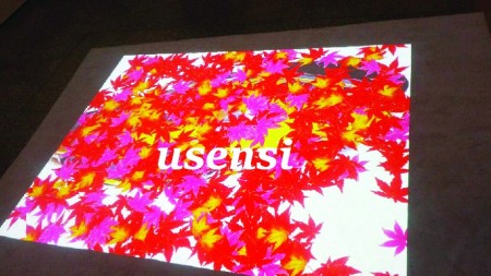 فرش هوشمند نمایشگاهی مخصوص کسب و کار