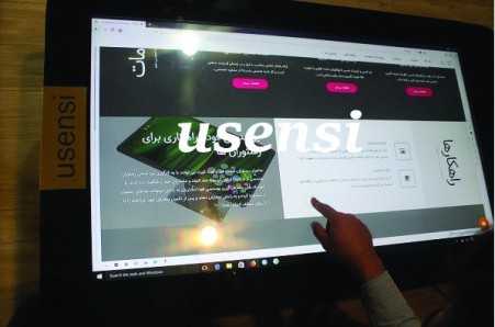 میز لمسی پرزنت