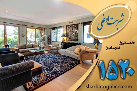 بهترین قالیشویی در البرز  در قالیشویی شربت اوغلی