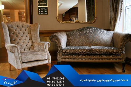 Repairs and paint work, furniture