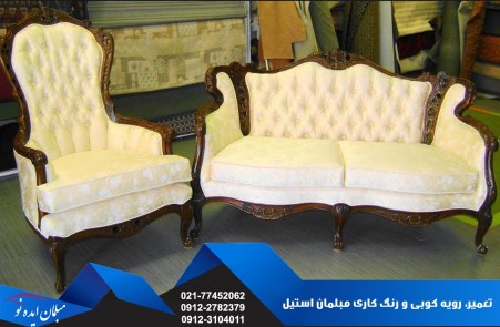 Repairs and paint work, furniture