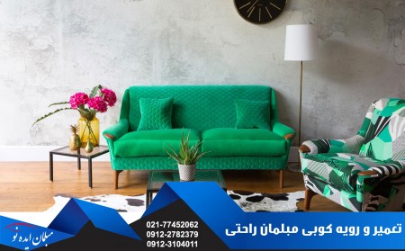 Repairs, furniture, convenience | repair furniture classic