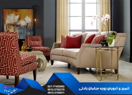 Repairs, furniture, convenience | repair furniture classic