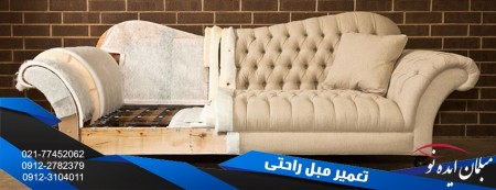 Repairs, furniture, convenience | repair furniture classic