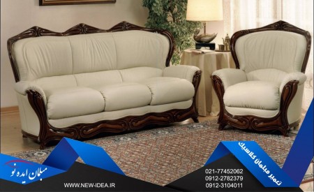 Repairs, furniture, convenience | repair furniture classic