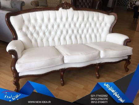 تعمیرات مبل استیل