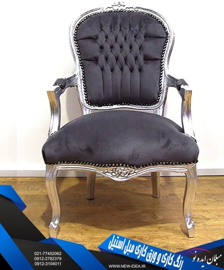 تعمیرات مبل استیل