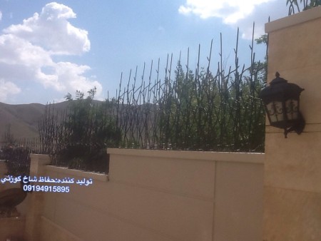 حفاظ دیواری