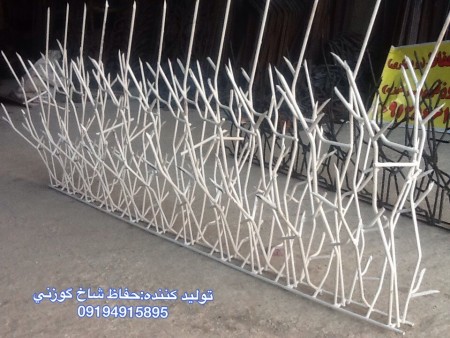 حفاظ دیواری