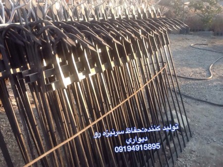 حفاظ سرنیزه