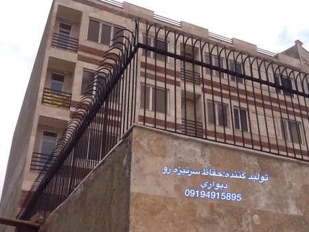 حفاظ سرنیزه