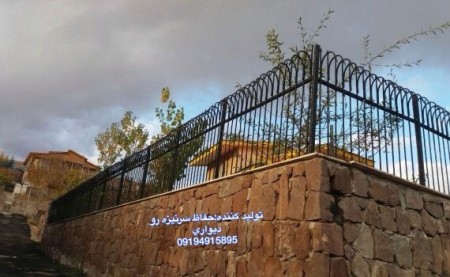 حفاظ سرنیزه