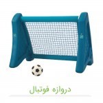 Equipment kindergarten, second-hand