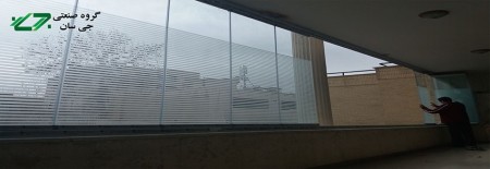 شیشه تاشو جی سان اصفهان