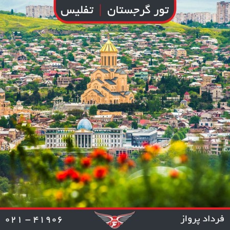 تور لحظه اخری آنتالیا