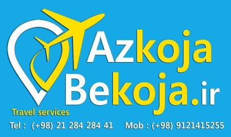 ویزای توریستی کانادا - مولتی 5 ساله