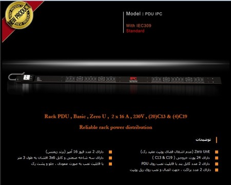 گروه صنعتی مبتکر