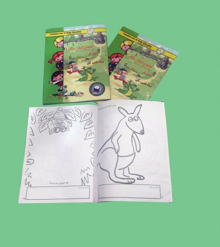 بسته پرورش ذهن تصویرگران خلاق