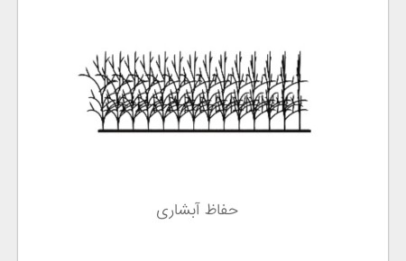 ساخت نرده شاخ گوزنی