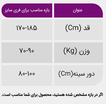 بافت مردانه Zima مدل E7074 (زرشکی) + ارسال به همه جا